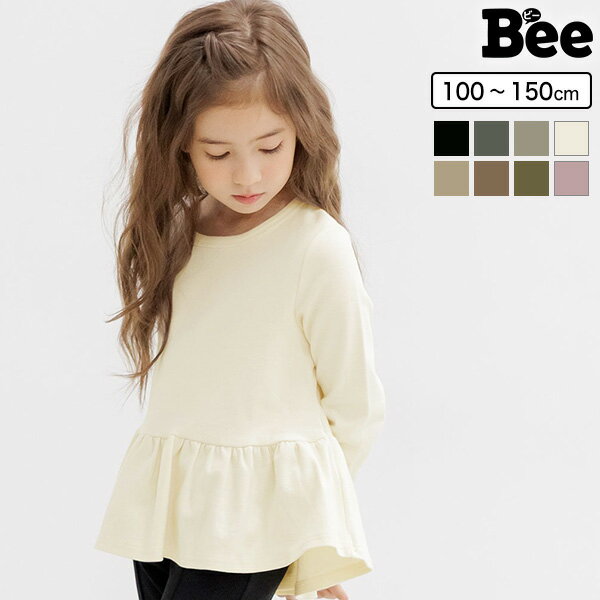 ペプラムトップス 長袖 子供服 キッズ ジュニア 女の子 無地 フリル ギャザー 100cm 110cm 120cm 130cm 140cm 150cm