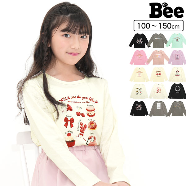 【26年SS新色】プリントTシャツ トップス 長袖 子供服 キッズ ジュニア 女の子 男の子 ロゴ 100cm 110cm 120cm 130cm 140cm 150cm