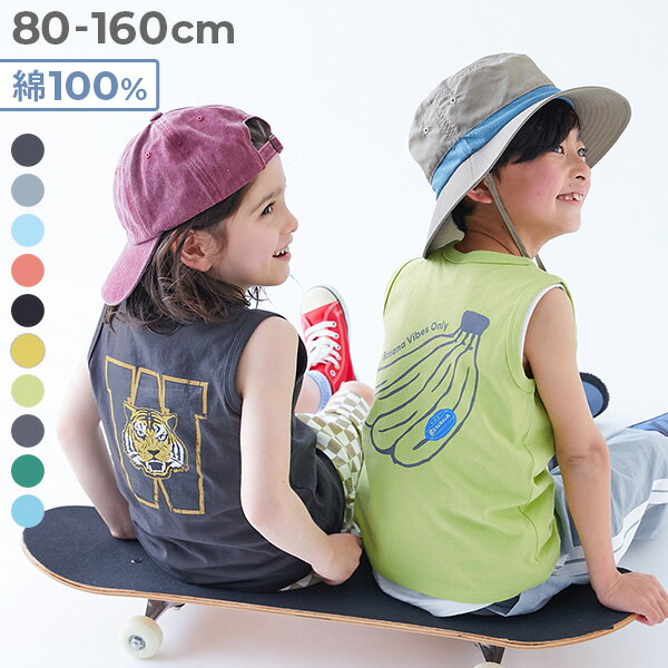 【SPECIAL SALE 27%OFF】綿100％ デビラボ プリントタンクトップ 子供服 キッズ ベビー服 男の子 女の子 インナー プリント ロゴ ノースリーブ トップス タンクトップ