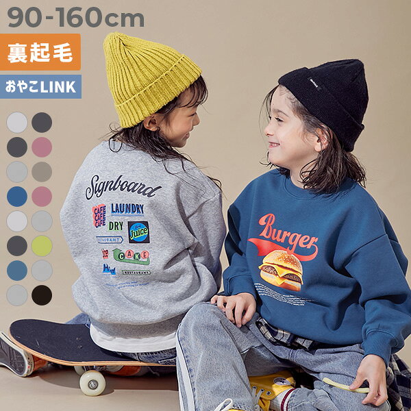 デビラボ プリント 裏起毛 BIGシルエットトレーナー 子供服 キッズ ベビー服 男の子 女の子 リンクコーデ 親子コーデ お揃い おそろい リンク オーバーサイズ ロゴ トレーナー トップス
