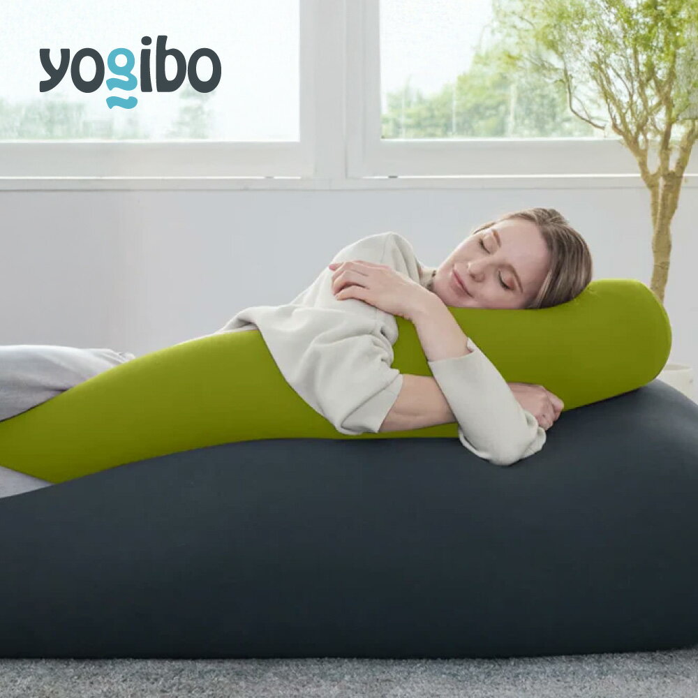【送料無料】 Yogibo Roll Midi（ ヨギボー ロールミディ ） 抱きしめやすいサイズの抱き枕 女性や子供も安心できるサイズです。 【 大型 大きい 抱き枕 だきまくら クッション ビーズクッション 妊婦 授乳クッション 背もたれ 足枕 腰枕 洗濯可 洗える 】
