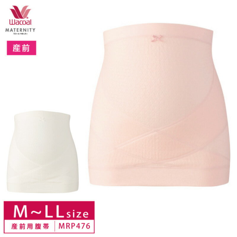 20%OFF ワコール Wacoal ワコールマタニティ マタニティ 産前用 腹帯 妊婦帯 腹巻きタイプ MRP476 3mY 3mY