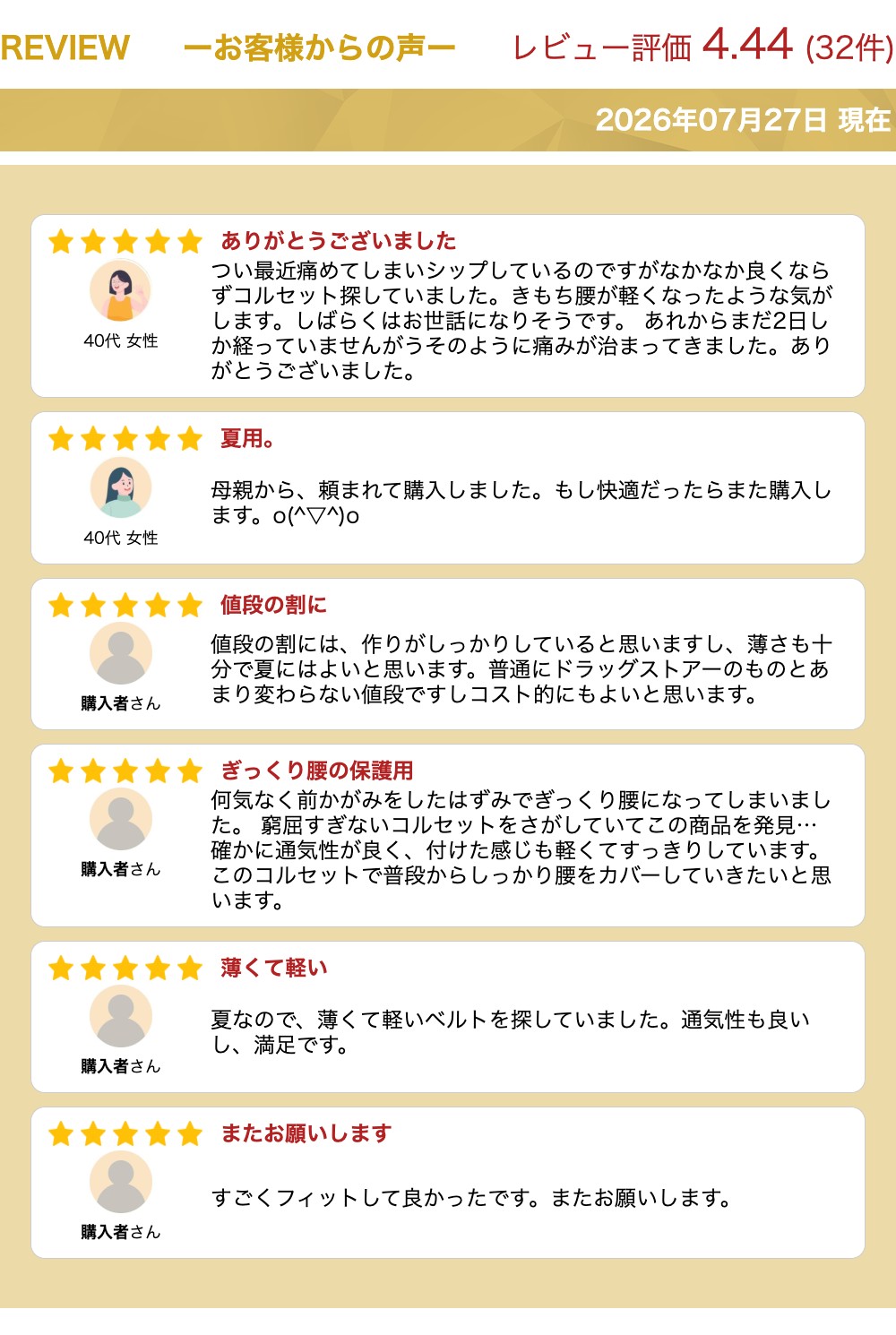 サムネイル