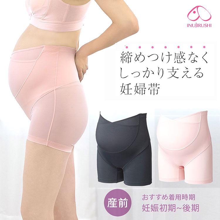 メール便送料無料 犬印本舗 妊婦帯 妊婦 腹帯 HB8409 カシュクール らくばきパンツ妊婦帯 腹巻 はらまき ガードル 犬印 マタニティ マタニティー 産前 パンツ マジックテープ 戌の日 タイプ さらし お祝い サイズ プレゼント M L ショーツ 腰痛対策 パッケージ同梱