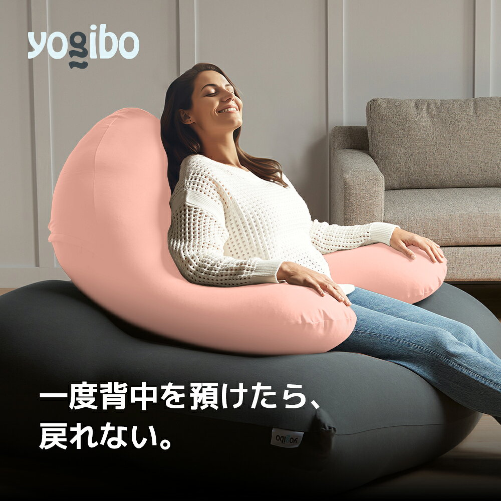 【P10倍×10%OFF】Yogibo Ghost （ ヨギボー ゴースト ）【 U字 ビーズクッション 授乳クッション 肘置き アームレスト 授乳枕 背もたれ クッションテーブル ゲーミングクッション 抱き枕 ピロー ローチェア 】