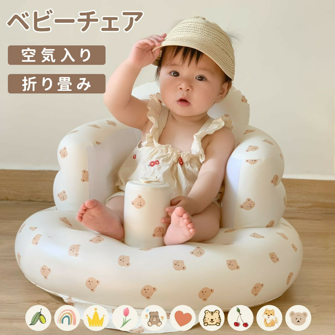 【1000円クーポン＋ベビースタイ無料プレゼント】 ベビーチェア 赤ちゃん椅子 赤ちゃんチェア 6-36ケ月対象 ベビーソファー ベビー椅子 空気入れ 折りたたみ コンパクト 軽量 バスチェア 赤ちゃん ベビーソファ ベビーバスチェア ビニール ローチェア お持ち運び