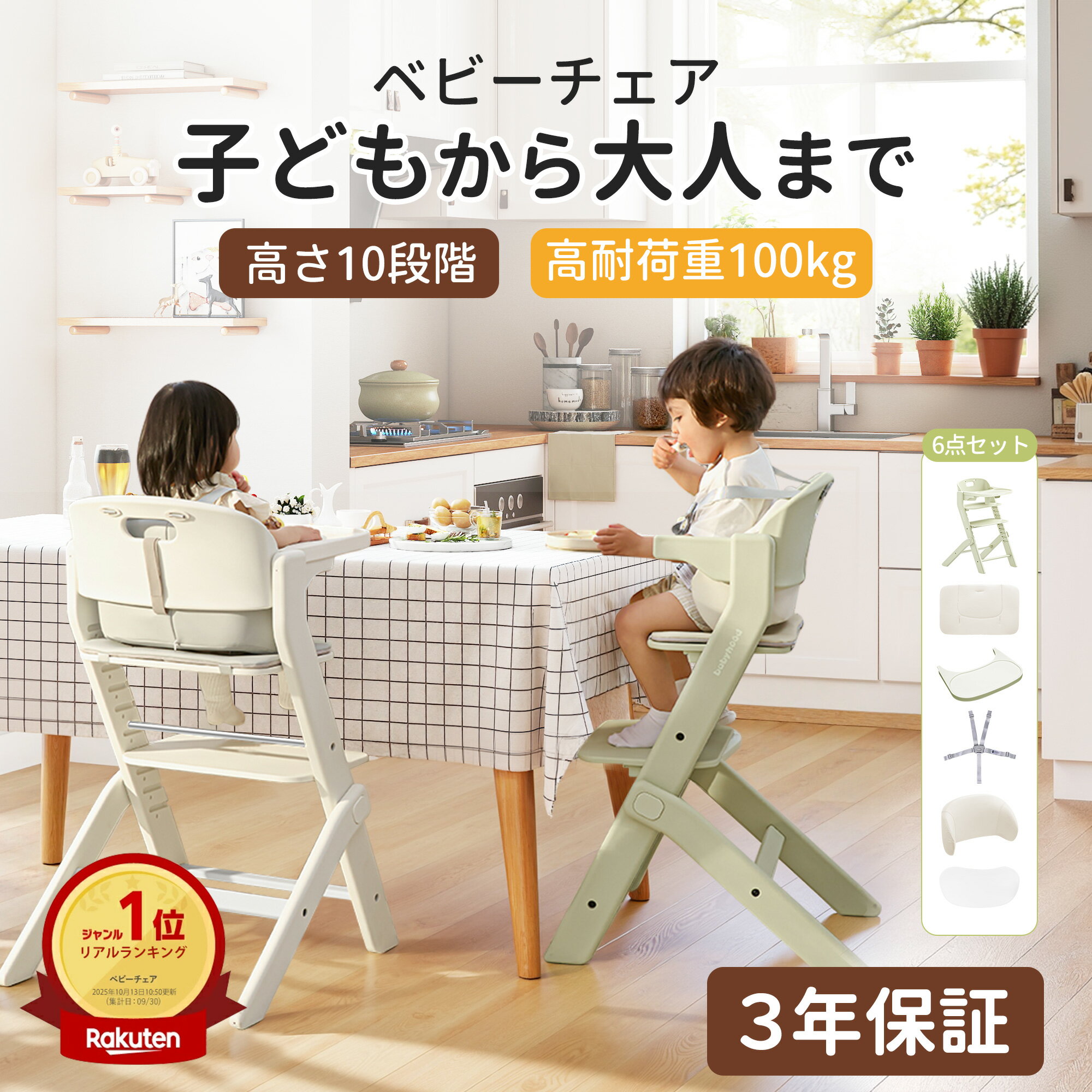 ＼楽天1位／【3年保証 驚きの安定感 】CANPA ベビーハイチェア 長く使える ベビーチェア ハイチェア キッズ ベビー 赤ちゃん 離乳食 キッズハイチェア テーブル付き 高さ調節 落下防止 ダイニングチェア ダイニング チェア 北欧 モダン 赤ちゃん用椅子 孫 出産祝い ギフト