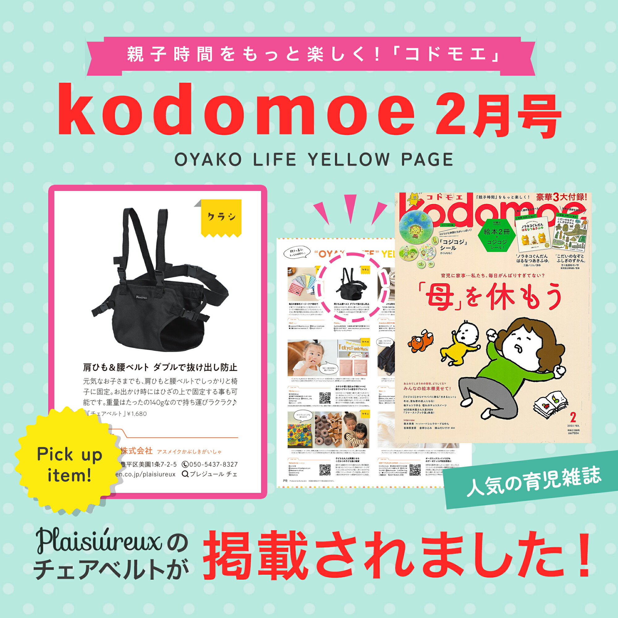 サムネイル
