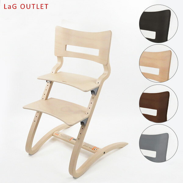 【LaGアウトレット】楽天最安値に挑戦！【返品交換不可】【同梱不可】Leander リエンダー High chair ハイチェア 子供椅子 子育て 育児グッズ 300000-01 / 300000-02 / 300000-05 / 300000-07 / 300000-09 /　WHITEWASH / BLACK / NATURAL / WALNUT / GREY LaG Onlinestore