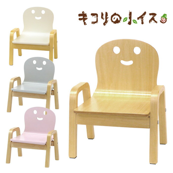 【ラッピング無料】ヤトミ 木製ミニチェア キコリの小イス　子供用イス　1歳誕生日　2歳誕生日　誕生日プレゼント　クリスマス 【楽ギフ_包装】【あす楽】