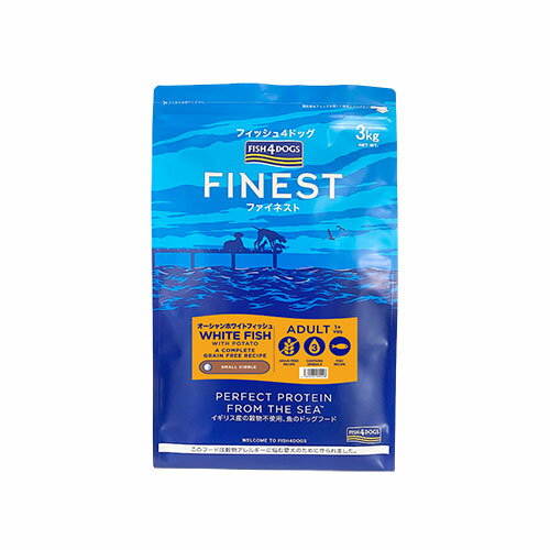 フィッシュ4ドッグ　オーシャンホワイトフィッシュ　3kg 　ファイネスト【フィッシュ4 グレインフリードッグフード】 ○