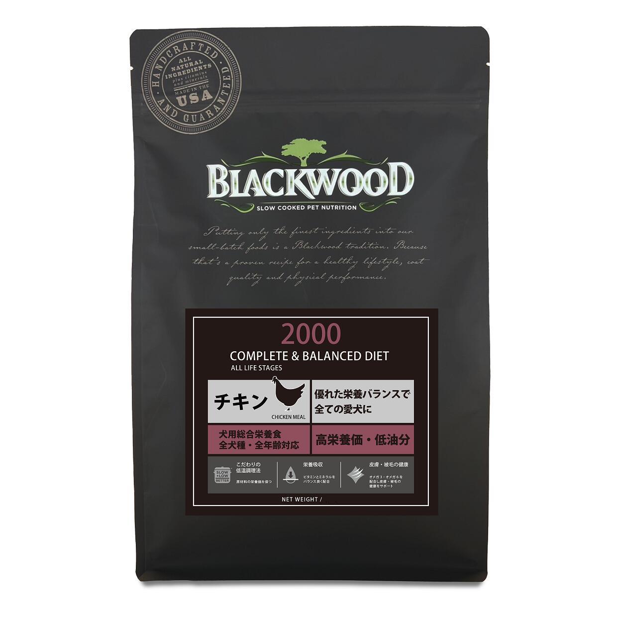 【リニューアル】ブラックウッド　2000　20kg （5kg×4袋）【Blackwood ドッグフード　チキン】○