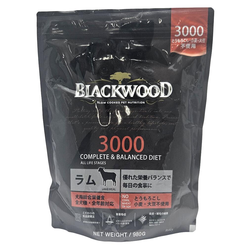 【リニューアル】ブラックウッド　3000　980g 【Blackwood ドッグフード　ラム】○