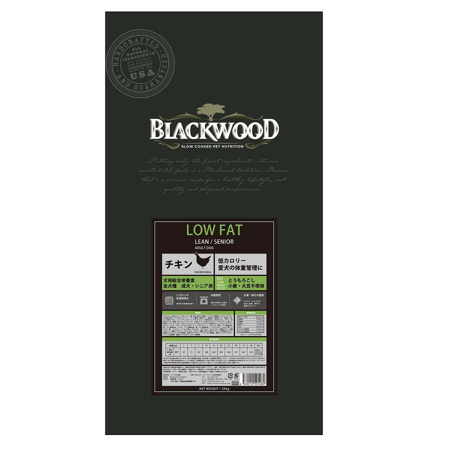 【リニューアル】ブラックウッド　ローファット LOW FAT　20kg（5kg×4袋） 【Blackwood ドッグフード　体重管理　ダイエット　ライト　チキン】○