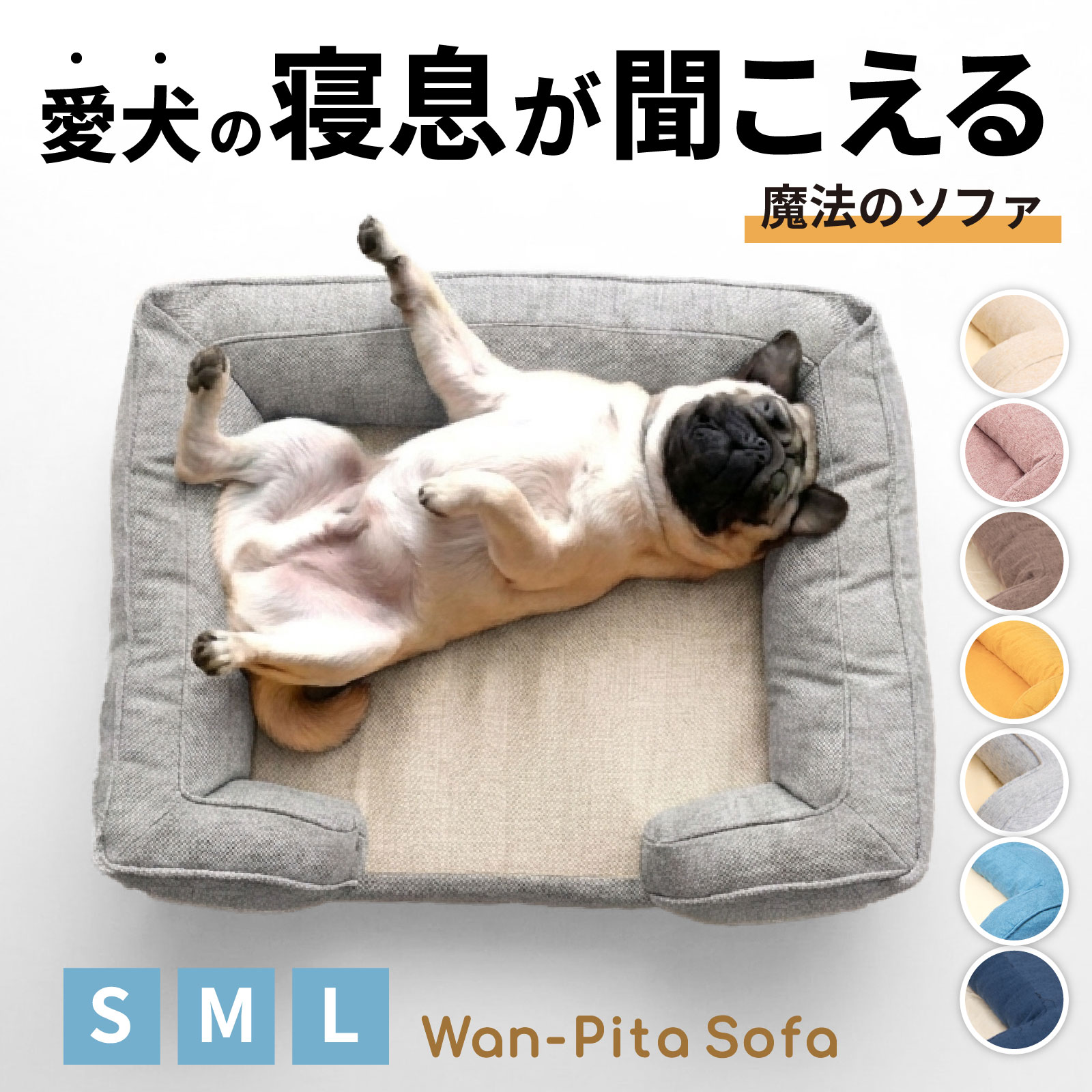 ＼クーポンで3987円～／ 頑丈 ！ 型崩れしない！ 洗える ！ 体圧分散 ベッド ペットベッド 犬のベッド ペット クッション 猫 高級 シニア ペットソファー ペット オールシーズン 高反発 マット 丈夫 寝床 小型犬 中型犬 大型犬 シニア犬 洗える カバー 春 夏