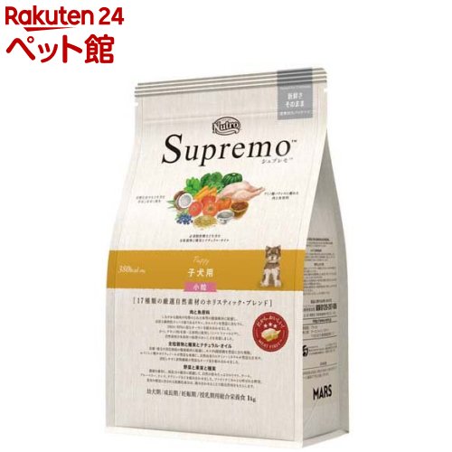 ニュートロ シュプレモ 子犬用 小粒 1kg ドッグフード(1kg)【シュプレモ(Supremo)】[ドッグフード]