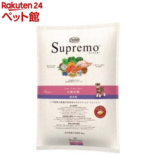 ニュートロ シュプレモ 小型犬用 成犬用 6kg ドッグフード(6kg)【d_nutro】【シュプレモ(Supremo)】[ドッグフード]