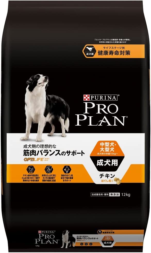 【10日限定エントリー＆抽選でP100％＋クーポン有】ピュリナプロプラン　オプティライフ　中型犬〜大型犬成犬用　12kg【ほぐし粒入り】【ドッグフード】【正規品】