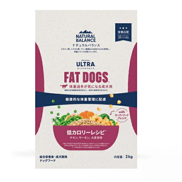 ナチュラルバランス　オリジナルウルトラ　低カロリー　成犬用　2kg　チキン&amp;サーモン　ファットドッグズ【Natural Balance ドッグフード　体重管理　ダイエット　ライト】 ○
