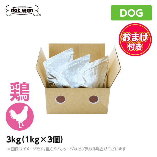 ドットわん 鶏ごはん 3kg （1kg×3個）総合栄養食 ドッグフード ドットワン どっとわん どっとワン ペットフード 犬用品 ドライフード