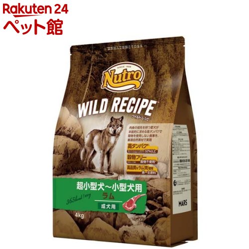 ニュートロ ワイルド レシピ 超小型犬〜小型犬用 成犬用 ラム 穀物フリー(4Kg)【d_nutro】【ニュートロ】[ドッグフード]