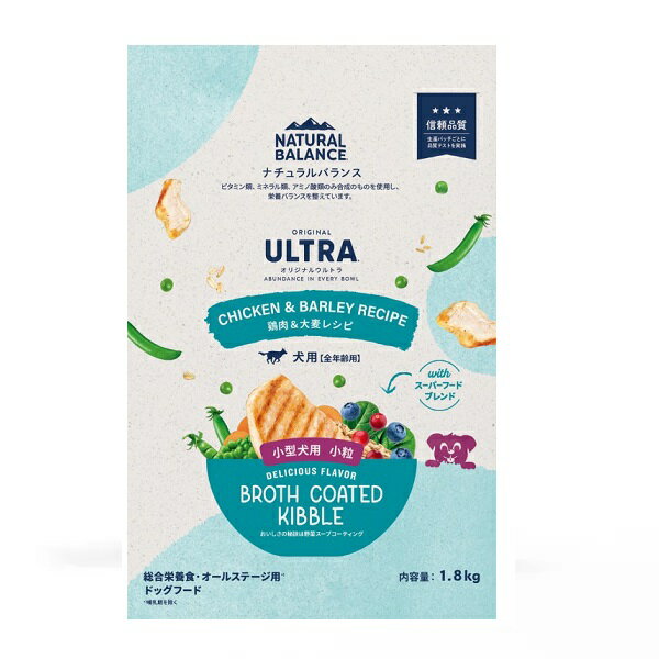 ナチュラルバランス　オリジナルウルトラ　 鶏肉&amp;大麦　小粒　1.8kg 　犬　全年齢用【Natural Balance ドッグフード　スモールバイツ　旧ホールボディヘルス】 ○