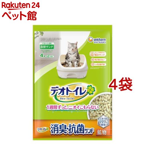 デオトイレ 飛び散らない 消臭・抗菌サンド 猫砂( 4L×4袋セット)【デオトイレ取替サンド】