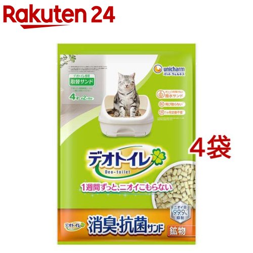 デオトイレ 飛び散らない 消臭・抗菌サンド 猫砂( 4L×4袋セット)【デオトイレ取替サンド】