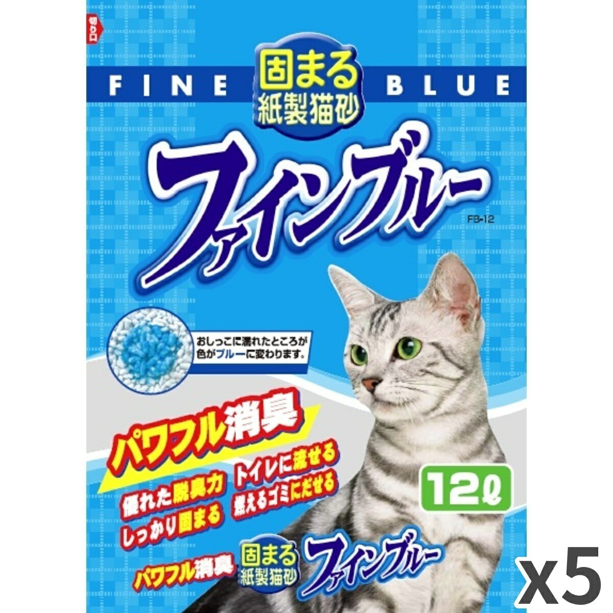 常陸化工 ファインキャット ファインブルー 固まる紙製猫砂 猫用 12L ×5袋入