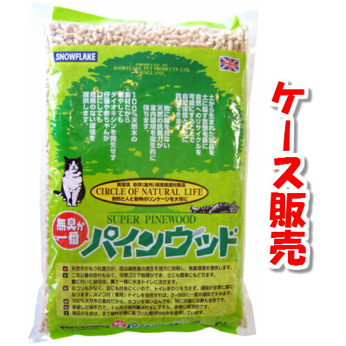 【ケース購入で送料無料】パインウッド 6L×4袋 トイレ砂 無臭 天然木 猫用品木の猫砂 ケース販売 システムトイレ用