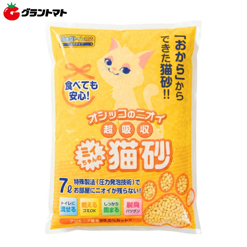 6/10限定P10倍 猫砂 ミィちゃんの猫砂 7L×6袋 おからの猫砂 箱売り 固まる 燃やせる エコ 2穴タイプ トイレの砂 大容量 多頭飼い まとめ買い 猫砂 おから