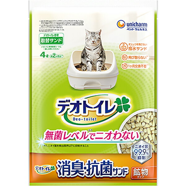デオトイレ 消臭・抗菌サンド 鉱物タイプ 4L〔26052213ct〕