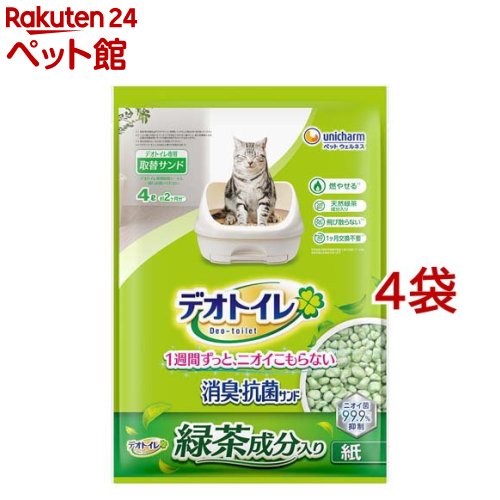 デオトイレ緑茶成分入り消臭・抗菌サンド 猫用 サンド ユニチャーム(4L*4袋セット)【デオトイレ取替サンド】