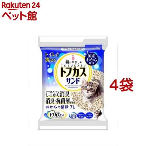 猫砂 おから クリーンビート NEWトフカスサンド( 7L×4個セット)【トフカス】