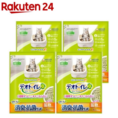 デオトイレ 消臭・抗菌サンド 猫用 サンド(4L×4袋)【デオトイレ取替サンド】