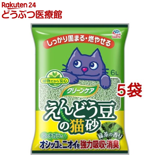 クリーンケア えんどう豆の猫砂 緑茶の香り(6L*5袋セット)【cat_toilet】