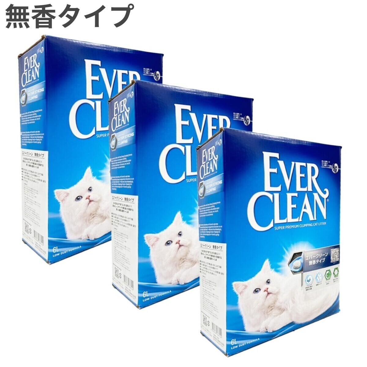 エバークリーン 無香タイプ 猫砂 猫用 6L ×3箱入