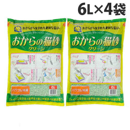 猫砂 おから 常陸化工 固まるおからの猫砂 グリーン 6L×4袋『送料無料（一部地域除く）』