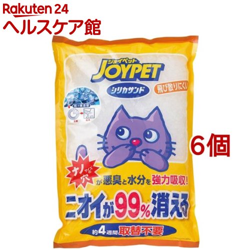 猫砂 ジョイペット シリカサンド クラッシュ(4.6L*6コセット)【ジョイペット(JOYPET)】