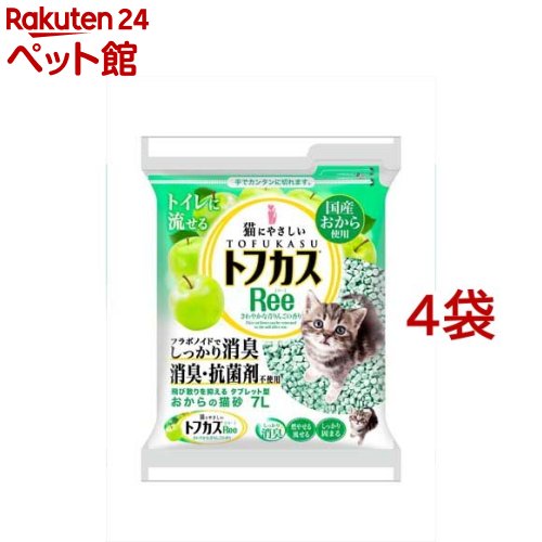 猫砂 おから トフカスリー(Ree) グリーン(7L*4コセット)【トフカス】