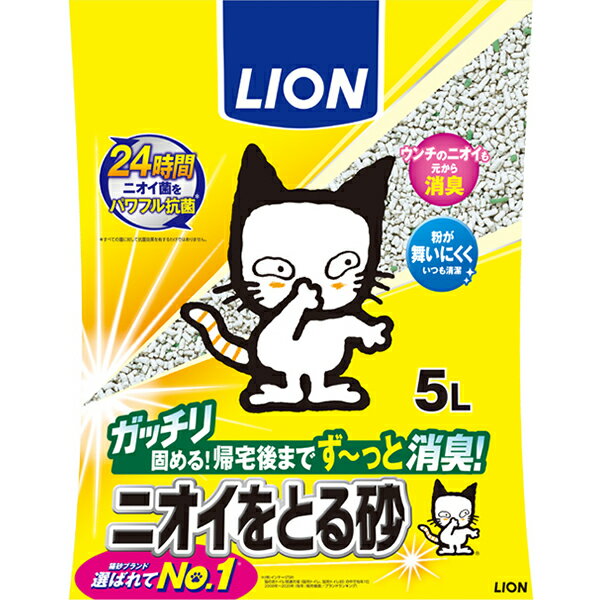 ニオイをとる砂 5L