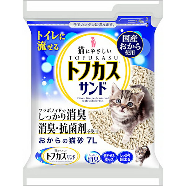 トフカスサンド 7L