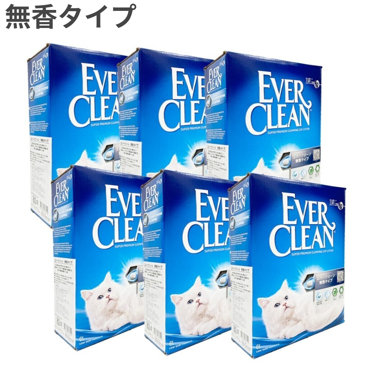 エバークリーン 無香タイプ 猫砂 猫用 6L ×6箱入