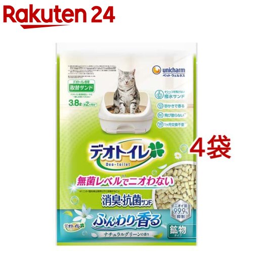 デオトイレ ふんわり香る消臭・抗菌サンド ナチュラルグリーンの香り 猫用 サンド(3.8L*4袋セット)【デオトイレ取替サンド】
