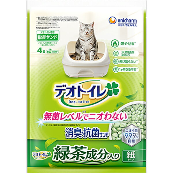 デオトイレ 消臭・抗菌サンド 緑茶成分入り 紙タイプ 4L〔26072213ct〕