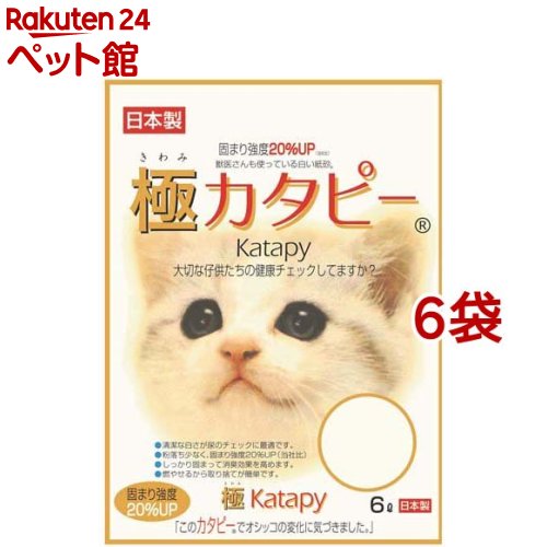 ペパーレット 極カタピー(6L*6袋セット)