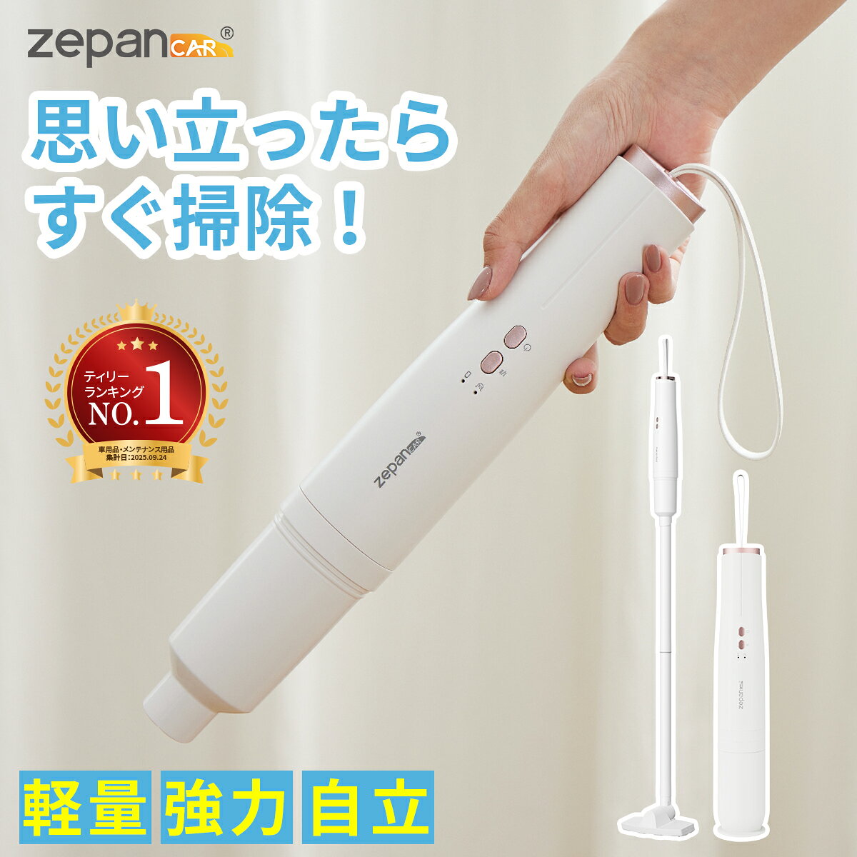 【10%OFF★クーポンで4,186円！】ハンディクリーナー ハンディ掃除機 コードレス ハンディークリーナー 強力 掃除機 軽量 15000pa 車載 小型掃除機 ハンディ スティック クリーナー 車 コンパクト 小型 軽い カークリーナー 充電式 Type-C 猫砂 髪 食べこぼし