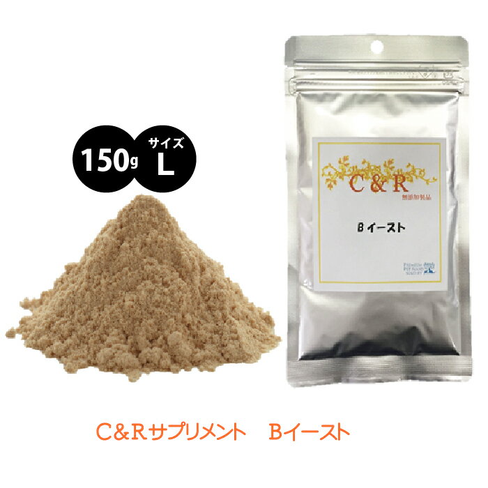C&amp;R Bイースト Lサイズ 体内からのノミ・ダニ対策に