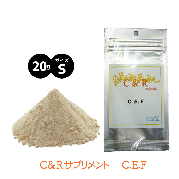 C&amp;R C.E.F Sサイズ ペットの食糞癖に 口臭・体臭が気になるときに