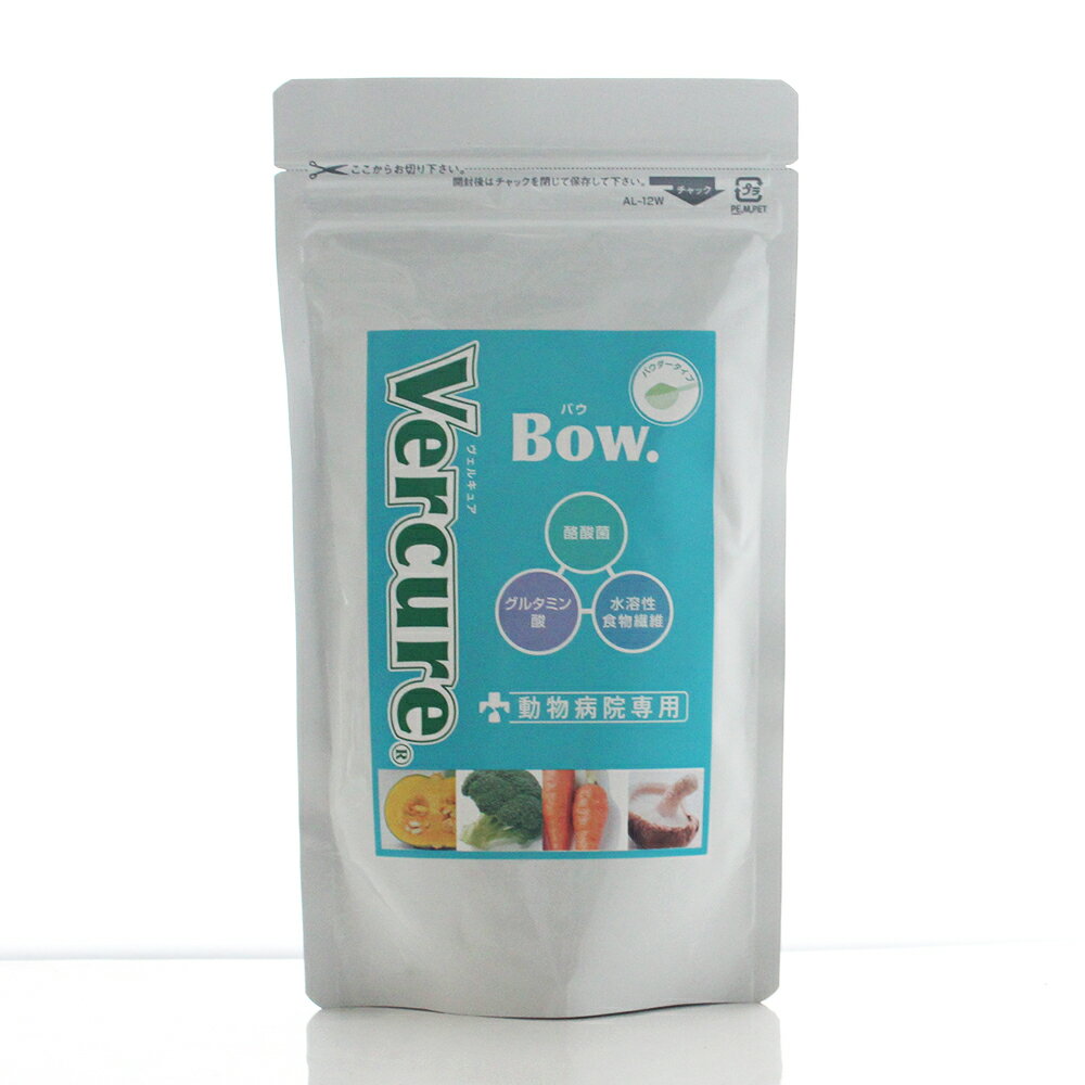 ペット用サプリ VERCURE BOW ヴェルキュアバウ 腸用 パウダー 100g グルタミン酸 栄養補助食品 犬猫用